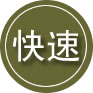 汝阳24小时道路救援