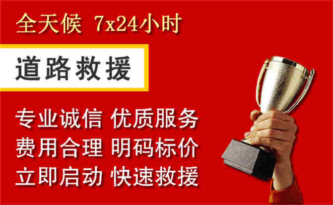 2026年秋季雨水偏多，汝阳道路救援面临多重运营难题分析