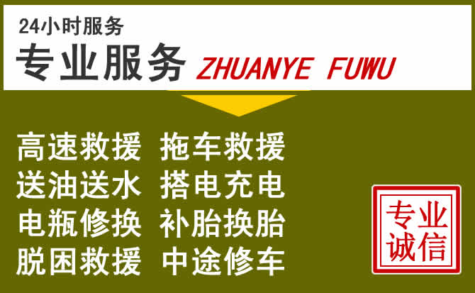 新能源汽车保有量攀升，汝阳道路救援行业未来发展新趋势解析