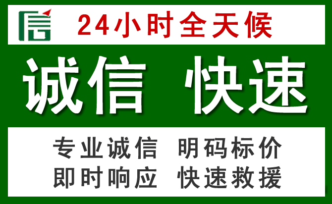 汝阳汽车救援